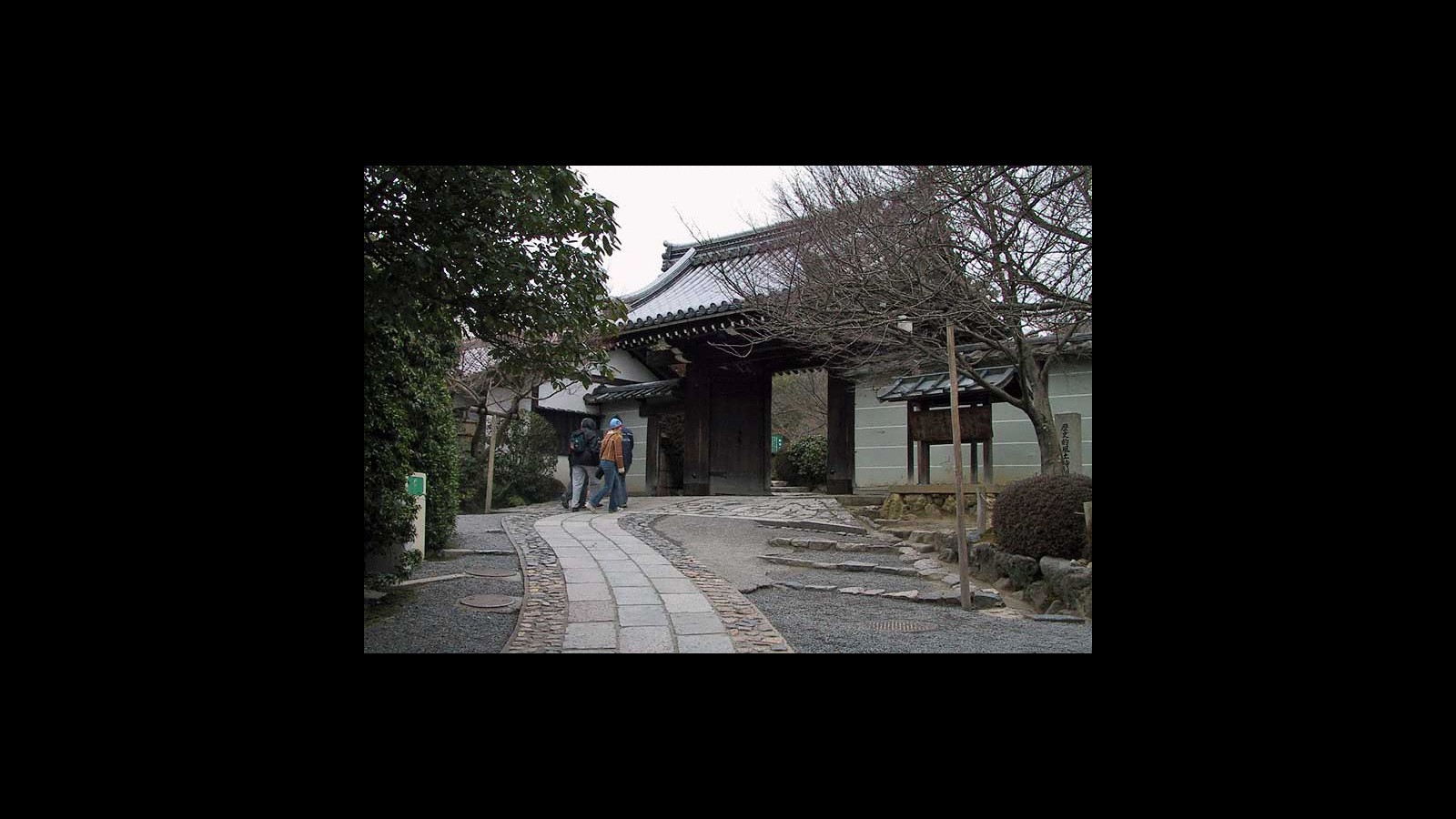 24_ryoan_inkompoort